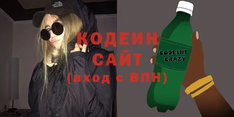 Кодеиновый сироп Lean напиток Lean (лин)  где продают наркотики  Почеп 