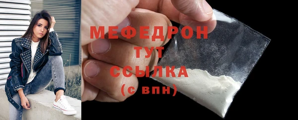 mdma Волосово