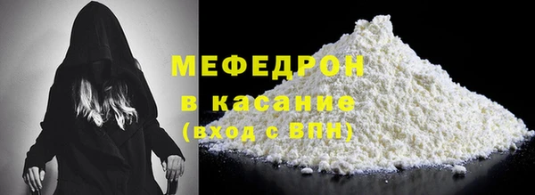 mdma Волосово