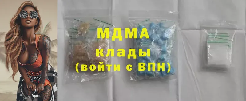 MDMA crystal Почеп