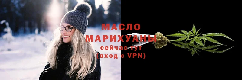 ТГК Wax  Почеп 